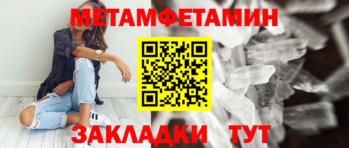 АМФ  АМФ  Вход с VPN  Нарткала  Амфетамин VHQ 