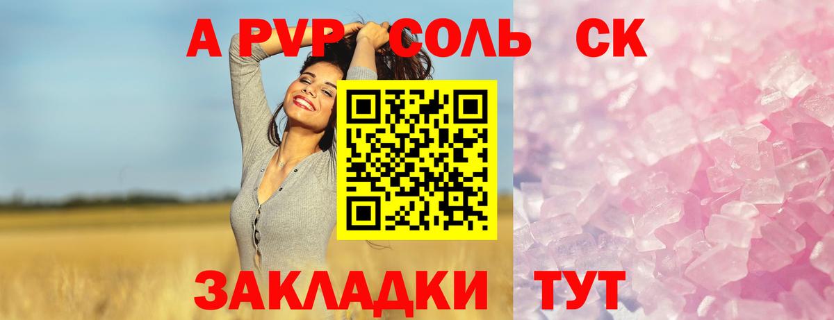 Нарткала  А ПВП  Вход с VPN  A-PVP крисы CK 