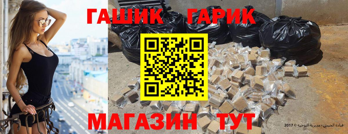 хочу   ГАШ ice o lator  ГАШ ice o lator  Вход с VPN  Нарткала 