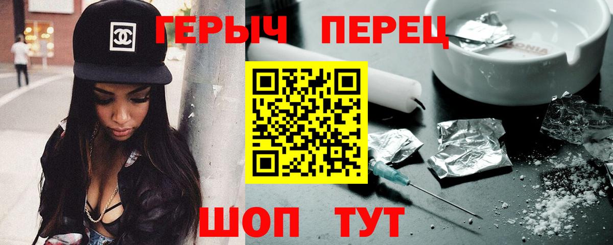 Героин VHQ Нарткала