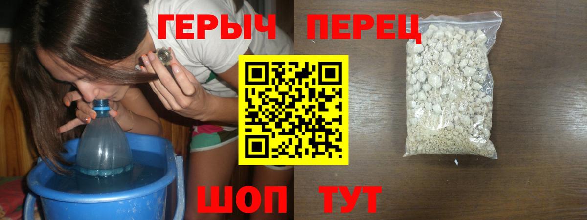 Нарткала  Героин Афган  Вход с VPN 