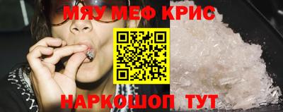 первитин Сланцы