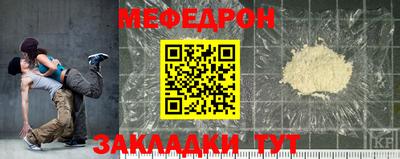 первитин Сланцы