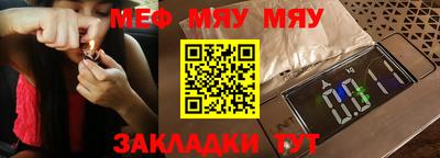 дистиллят марихуана Славянск-на-Кубани