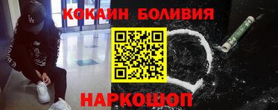 первитин Сланцы