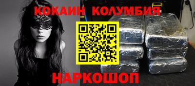 дистиллят марихуана Славянск-на-Кубани