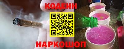 первитин Сланцы