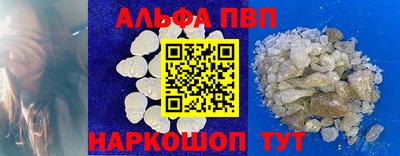 дистиллят марихуана Славянск-на-Кубани