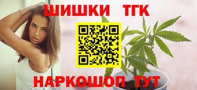 дистиллят марихуана Славянск-на-Кубани