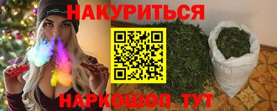 дистиллят марихуана Славянск-на-Кубани