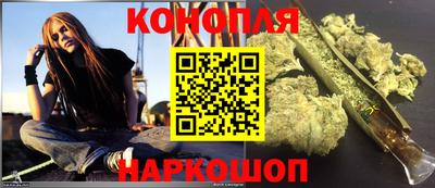 дистиллят марихуана Славянск-на-Кубани