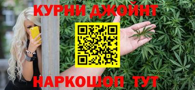 дистиллят марихуана Славянск-на-Кубани