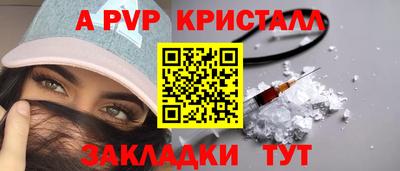 дистиллят марихуана Славянск-на-Кубани