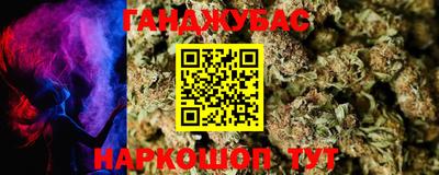 первитин Сланцы