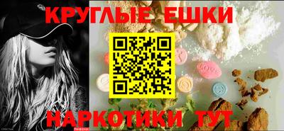 первитин Сланцы