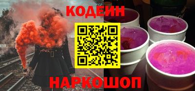 первитин Сланцы