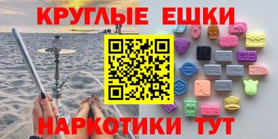 дистиллят марихуана Славянск-на-Кубани