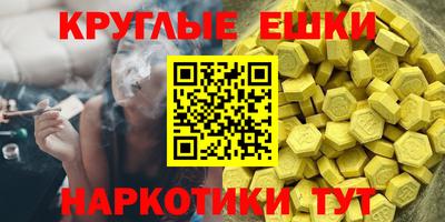 первитин Сланцы