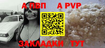 первитин Сланцы