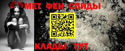 первитин Сланцы