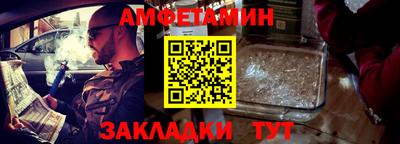 первитин Сланцы