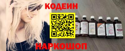 первитин Сланцы