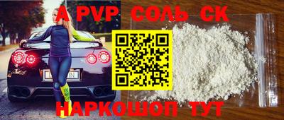 дистиллят марихуана Славянск-на-Кубани