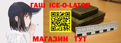 дистиллят марихуана Славянск-на-Кубани