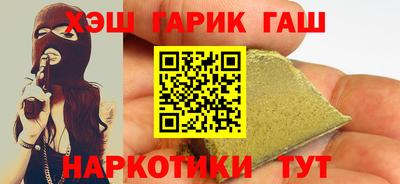 дистиллят марихуана Славянск-на-Кубани