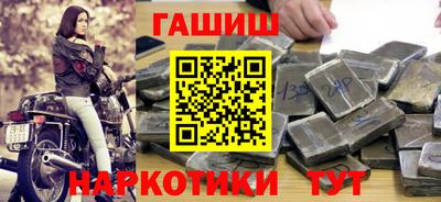 дистиллят марихуана Славянск-на-Кубани