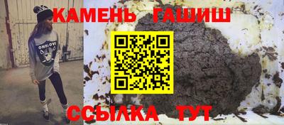дистиллят марихуана Славянск-на-Кубани
