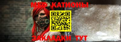 первитин Сланцы