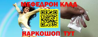 мдпв Славгород