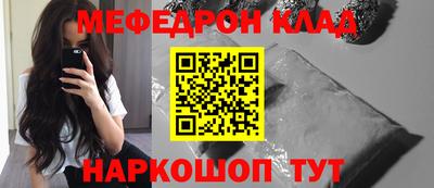 первитин Сланцы