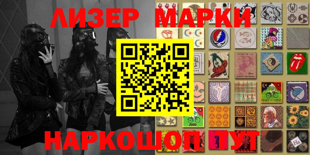 Нарткала  Марки NBOMe 1,8мг  где купить наркотик  Вход с VPN 