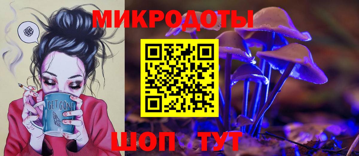 Галлюциногенные грибы мухоморы Нарткала