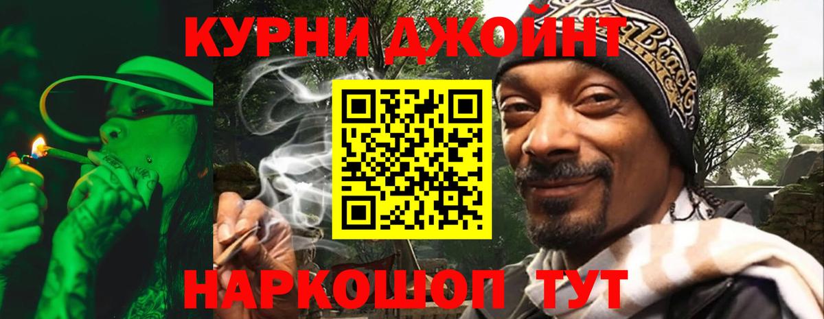 Шишки марихуана SATIVA & INDICA Нарткала