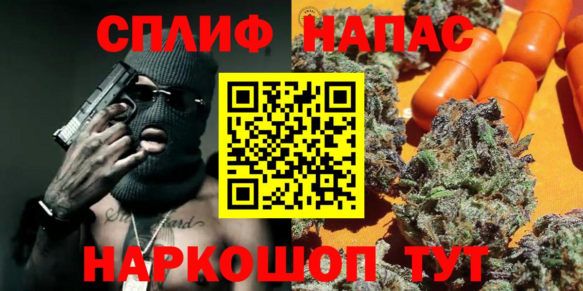 Конопля MAZAR  Конопля планчик  Вход с VPN  Нарткала  МАРИХУАНА Bruce Banner 